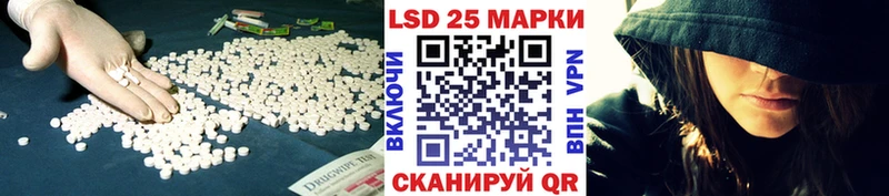 LSD-25 экстази кислота  наркотики  Советская Гавань 