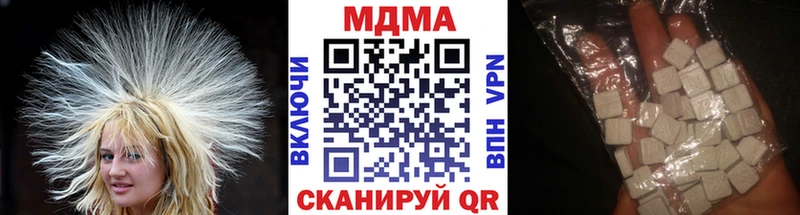 MDMA VHQ  нарко площадка какой сайт  Советская Гавань 