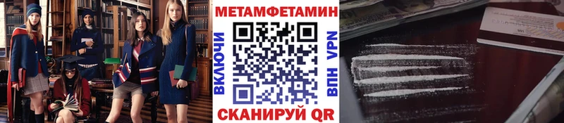 Первитин витя  мега зеркало  Советская Гавань 