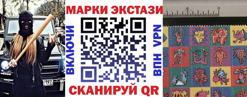 Марки N-bome 1,5мг  MEGA ссылка  Советская Гавань 