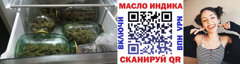 ТГК концентрат  цена наркотик  Советская Гавань 