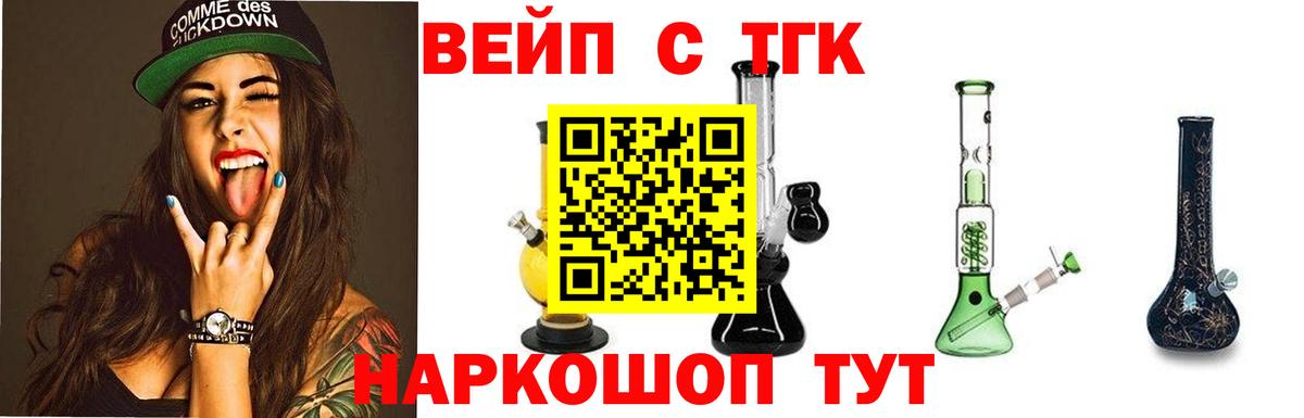 Кокаин Советская Гавань