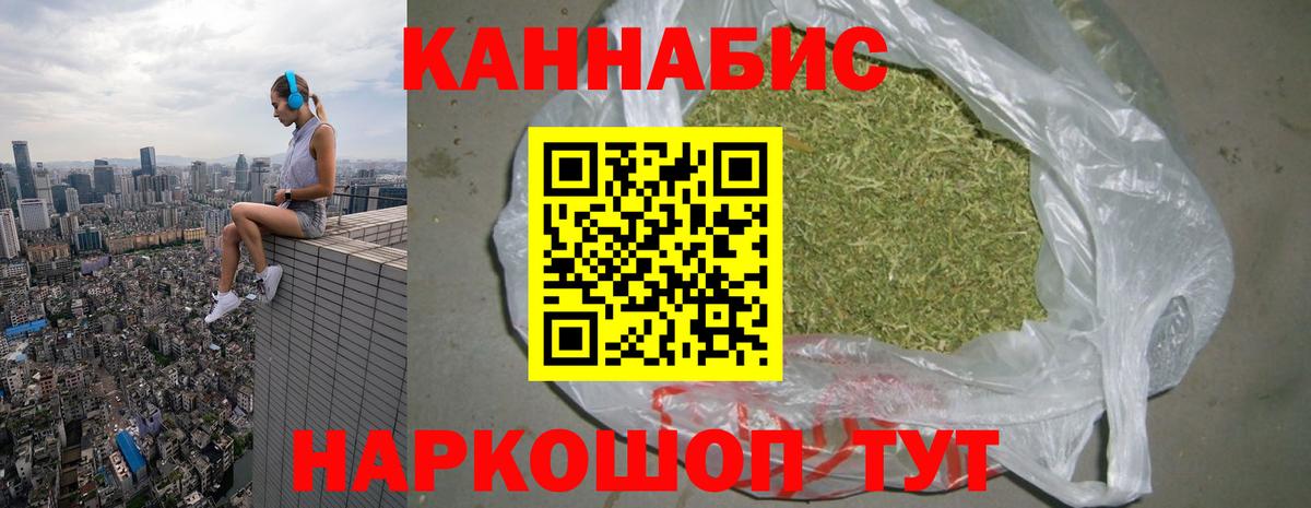 Шишки марихуана семена  МАРИХУАНА тримм  Вход с VPN  Каннабис OG Kush  Конопля SATIVA & INDICA  Советская Гавань 