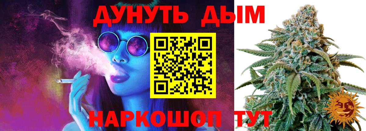 Метамфетамин  Советская Гавань  ГАШИШ  LSD-25  ГАШ  Меф кристаллы  МДМА  Вход с VPN  Мефедрон  Марихуана  Cocaine 